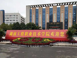 長(zhǎng)沙綠東機(jī)房設(shè)備有限公司,長(zhǎng)沙防靜電地板廠家,長(zhǎng)沙陶瓷防靜電地板,湖南防靜電地板,長(zhǎng)沙全鋼防靜電地板